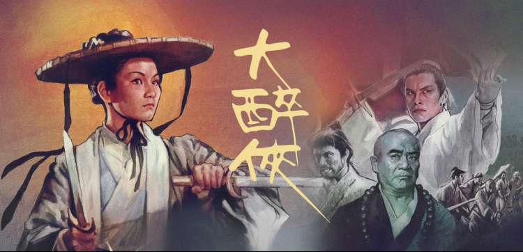 动漫御姐轮播：冷刃型角色夜景主视觉
