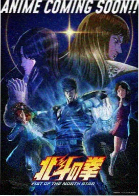 动漫御姐资讯:新作定档与角色先行公开