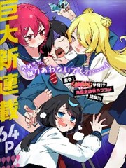 动漫御姐资讯:纸质设定集与策展回顾